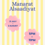 Connect at Abu Dhabi Manarat Alsaadiyat (31 July - 2 August)