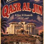 Connect - Ras Alkhaima Qasr AlJin